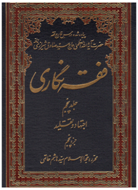 alshirazi.org